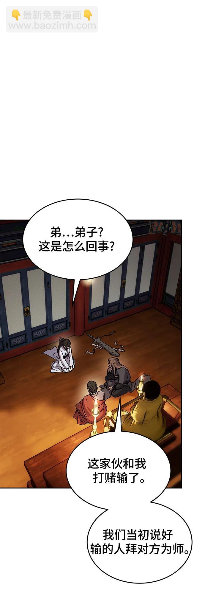 第14话11