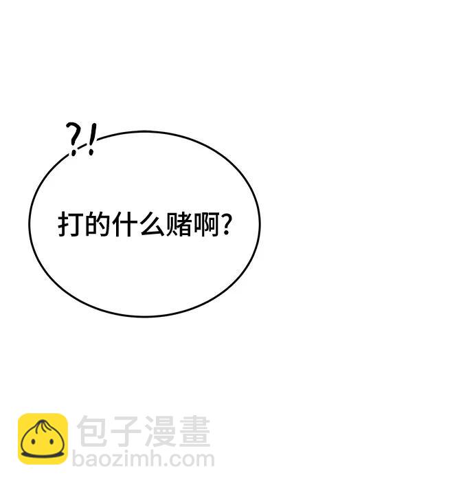 第14话12