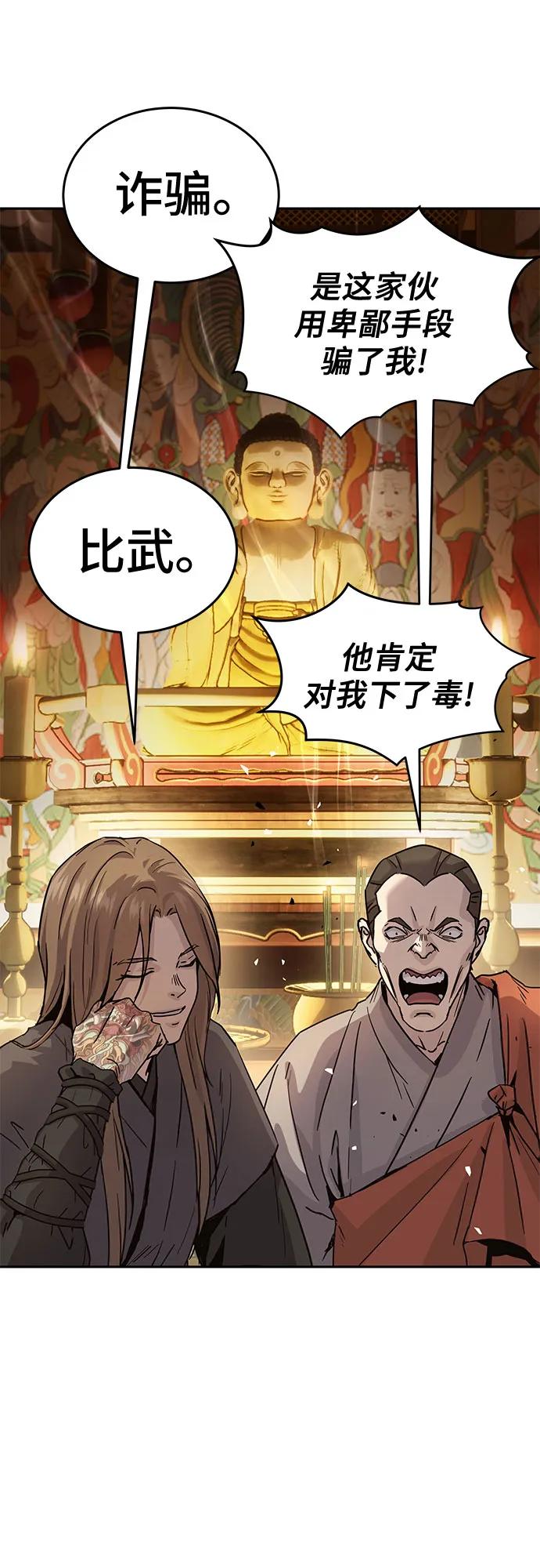 第14话14