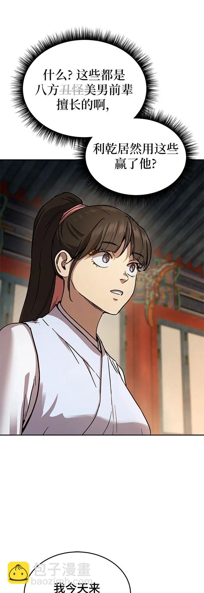 第14话15