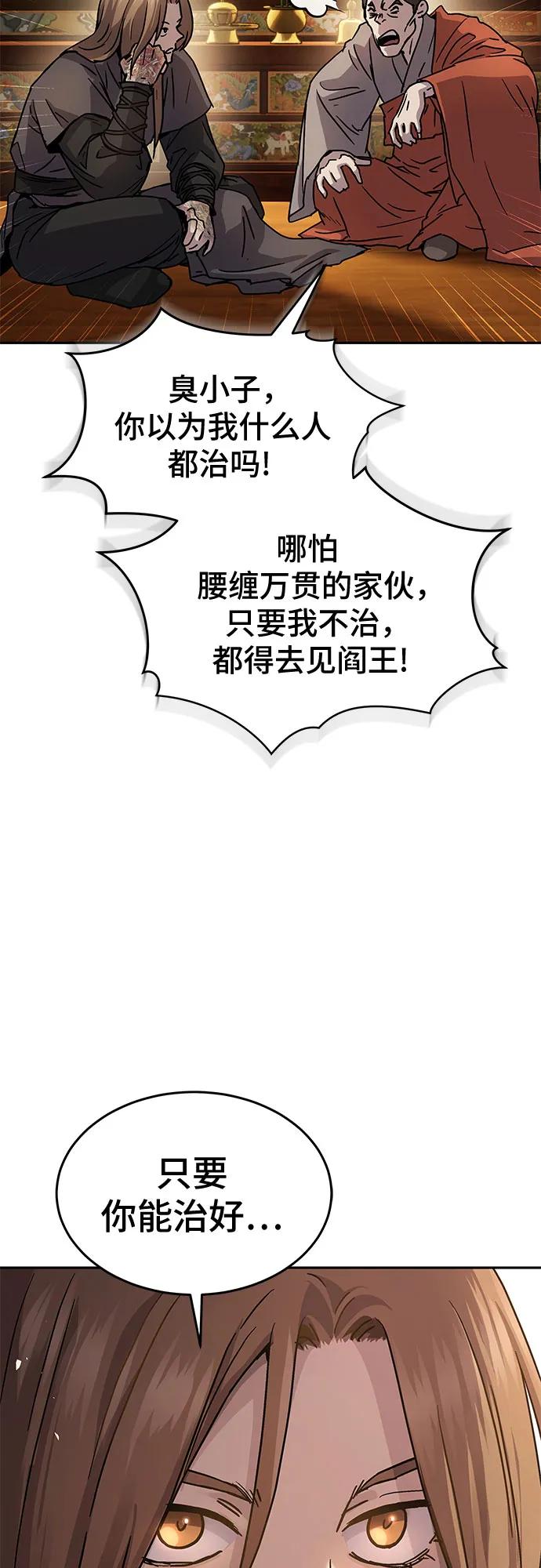 第14话17