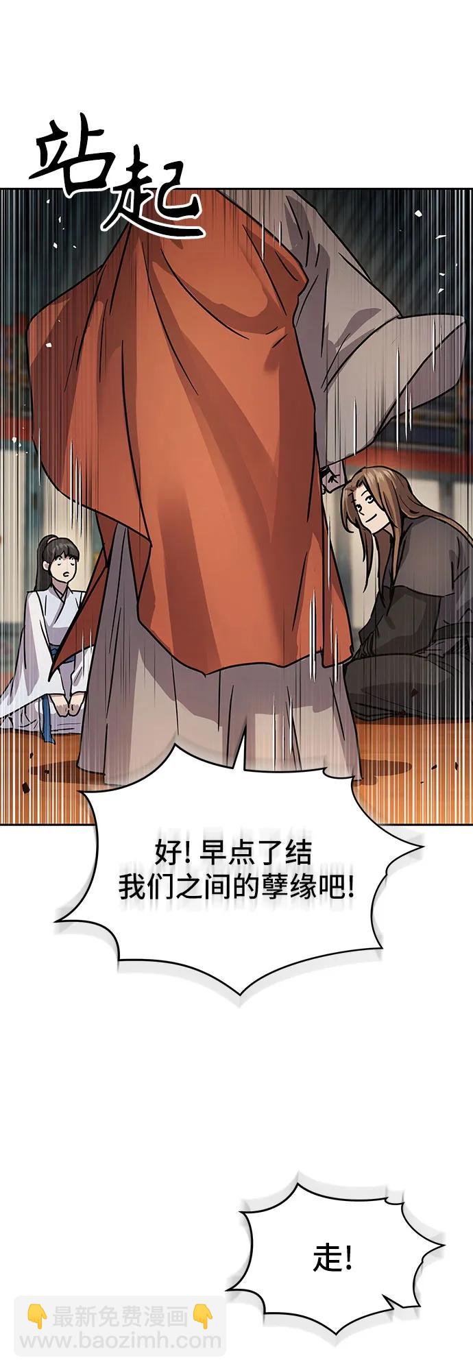 第14话19
