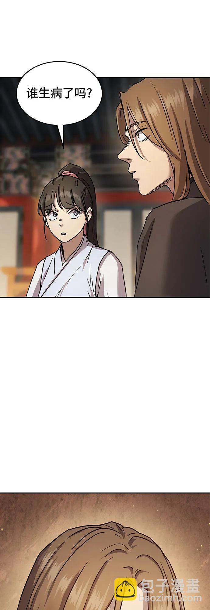 第14话20