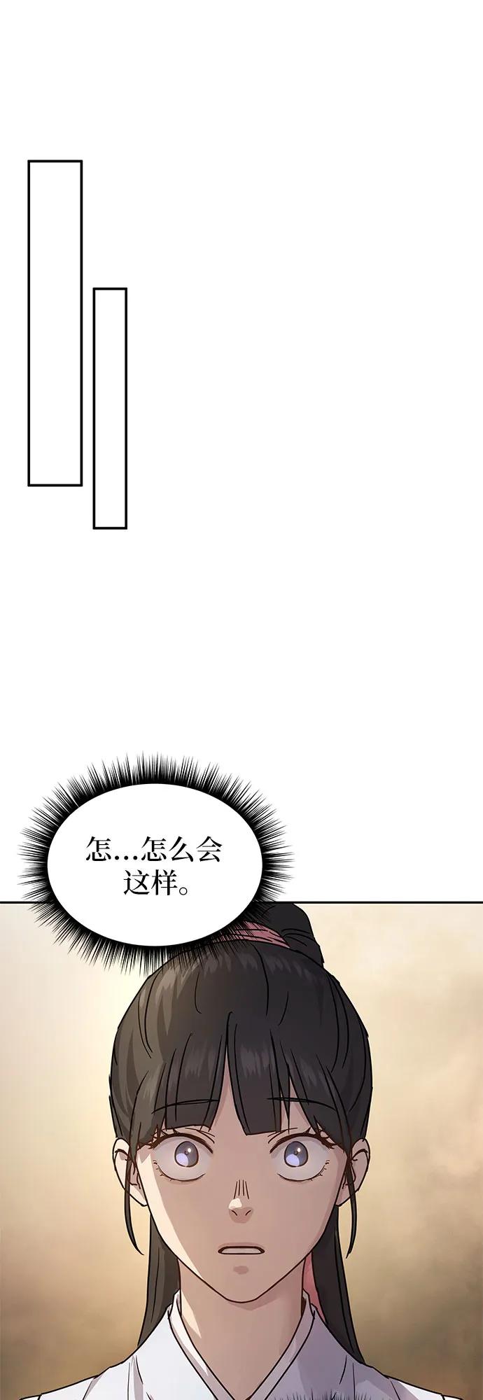 第14话22