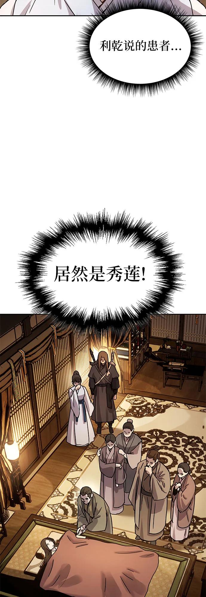 第14话23