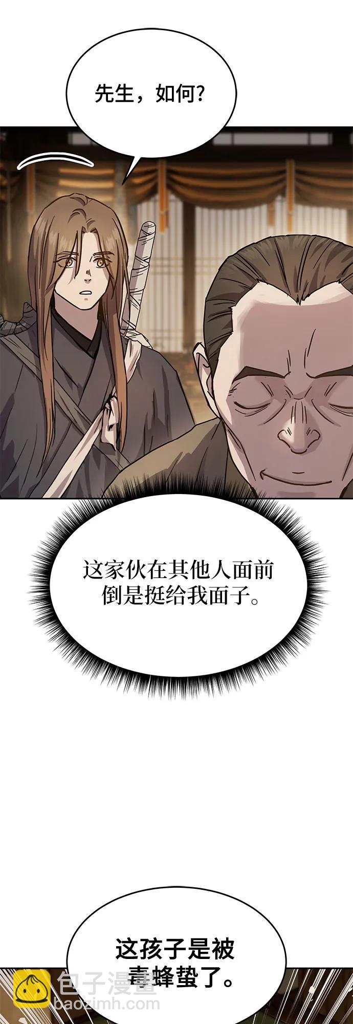 第14话29