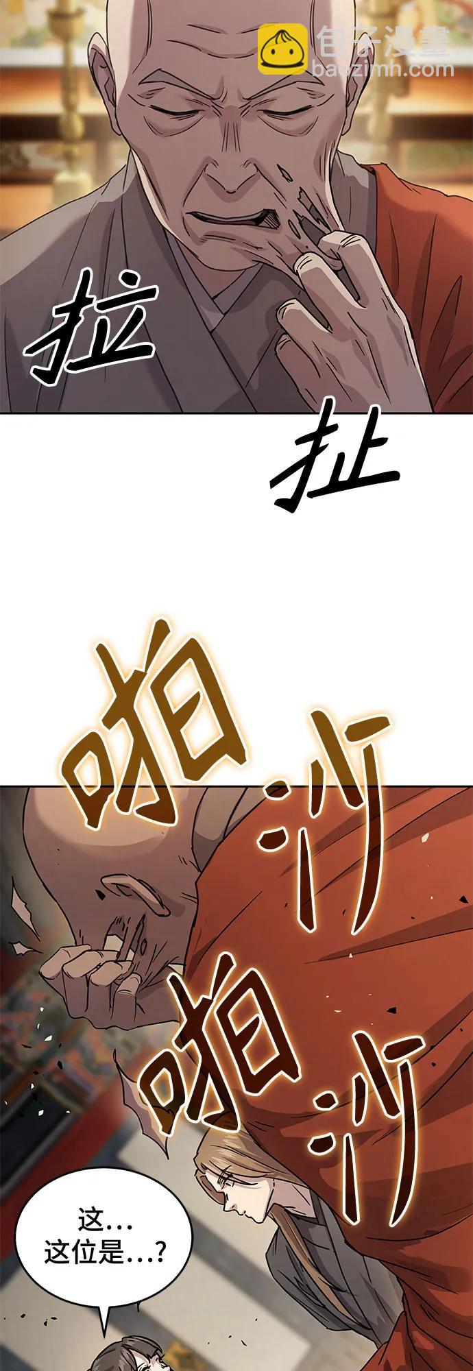 第14话3