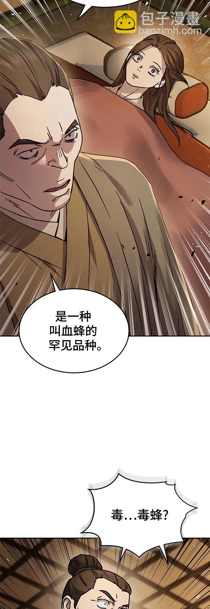 第14话30