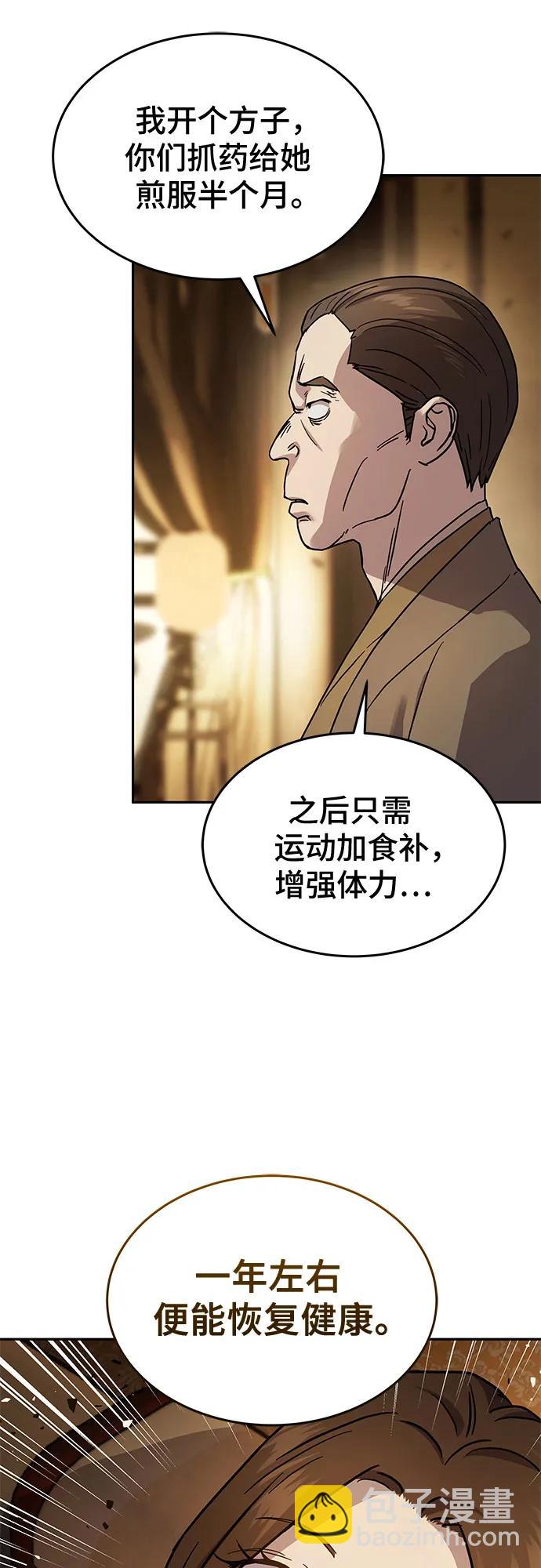 第14话32