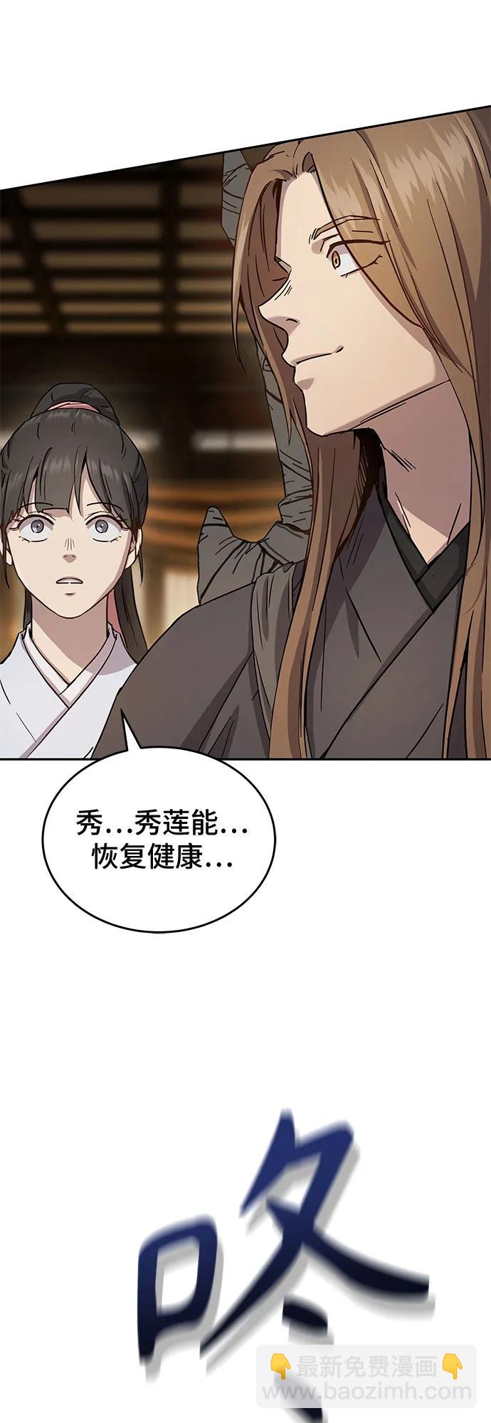 第14话34