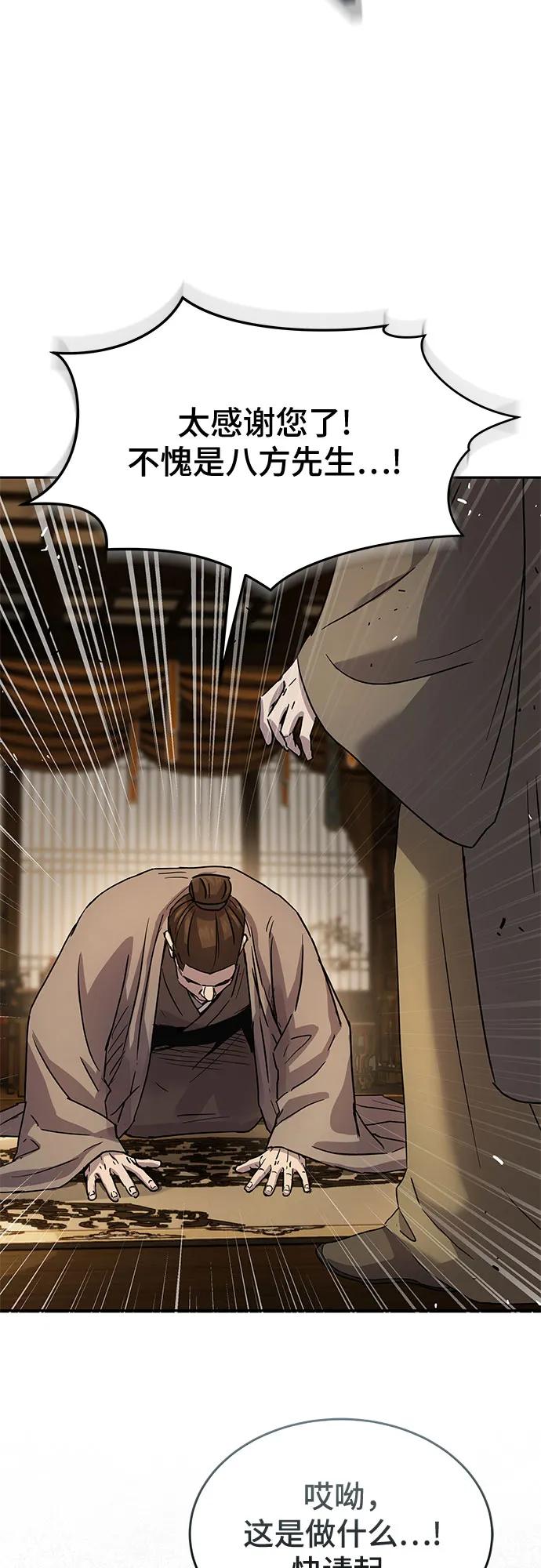 第14话35