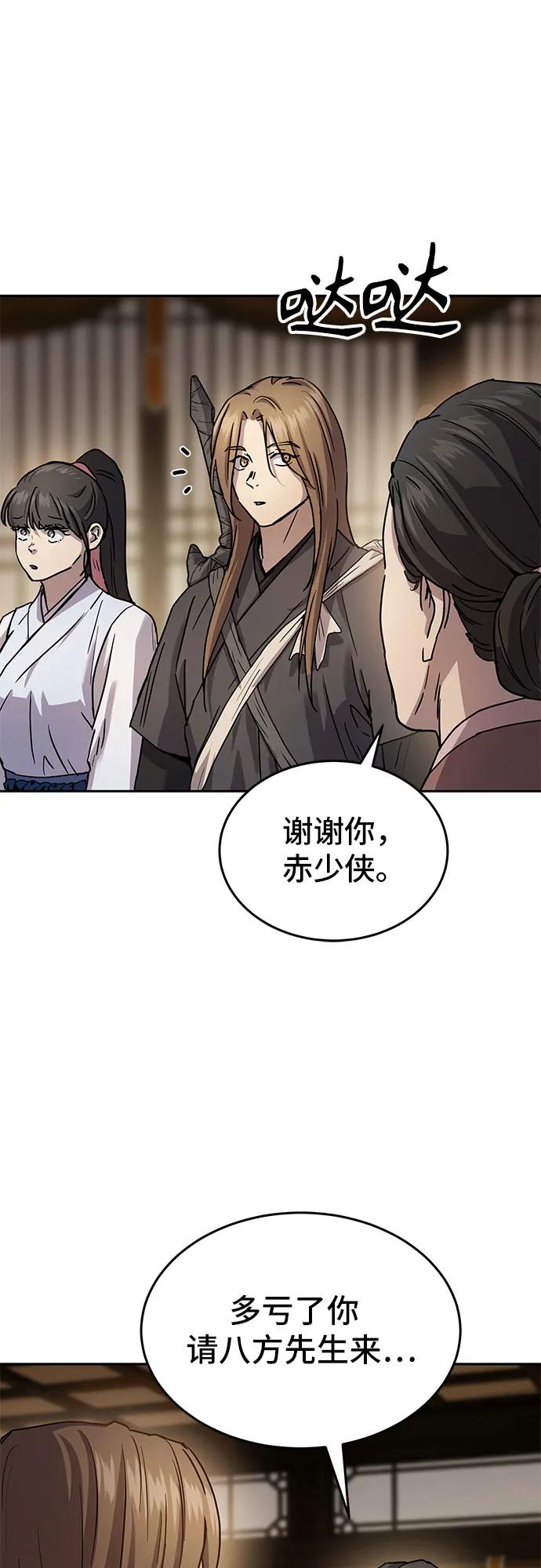 第14话37