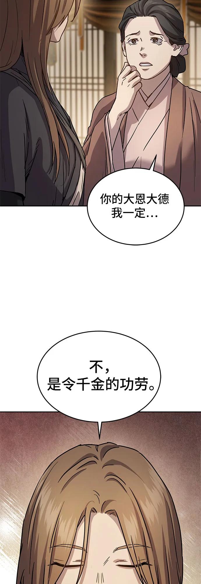 第14话38