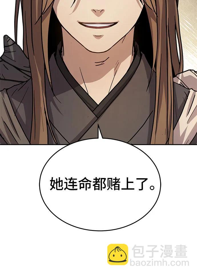 第14话39