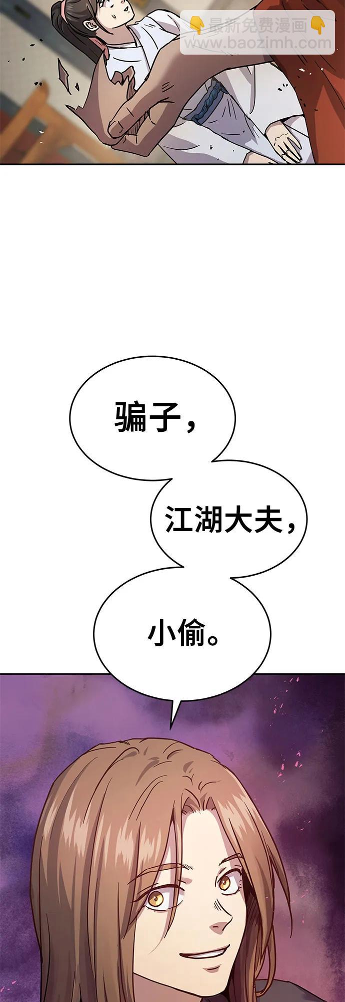 第14话4