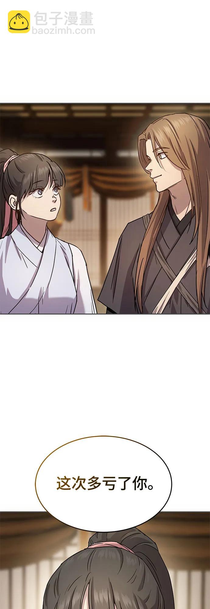 第14话40