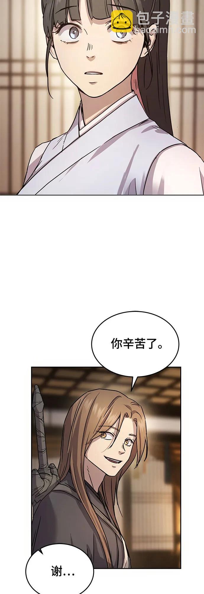 第14话41