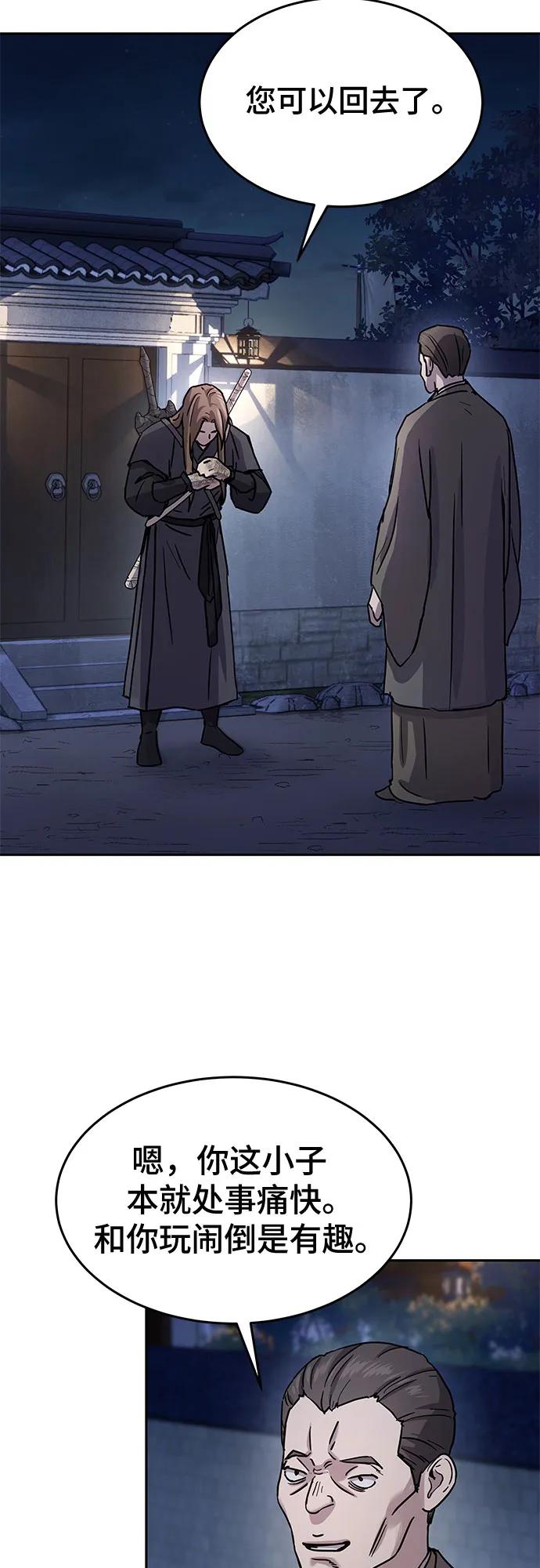 第14话50