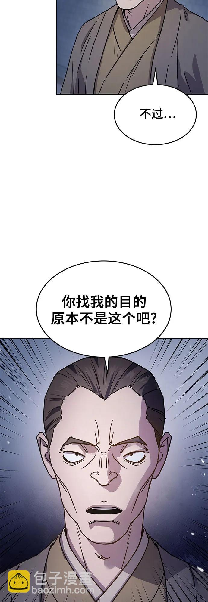 第14话51