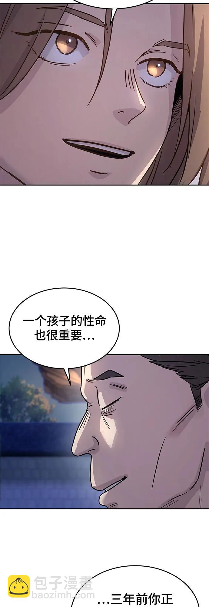 第14话54