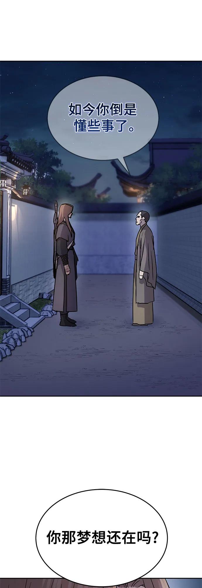 第14话56