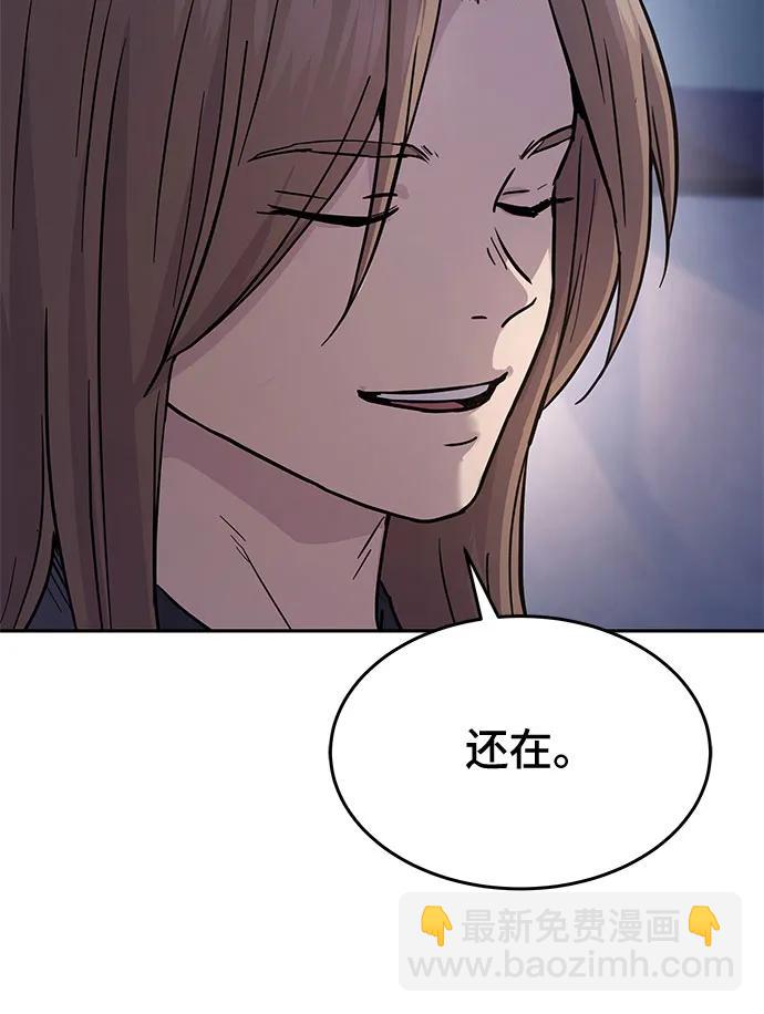 第14话57