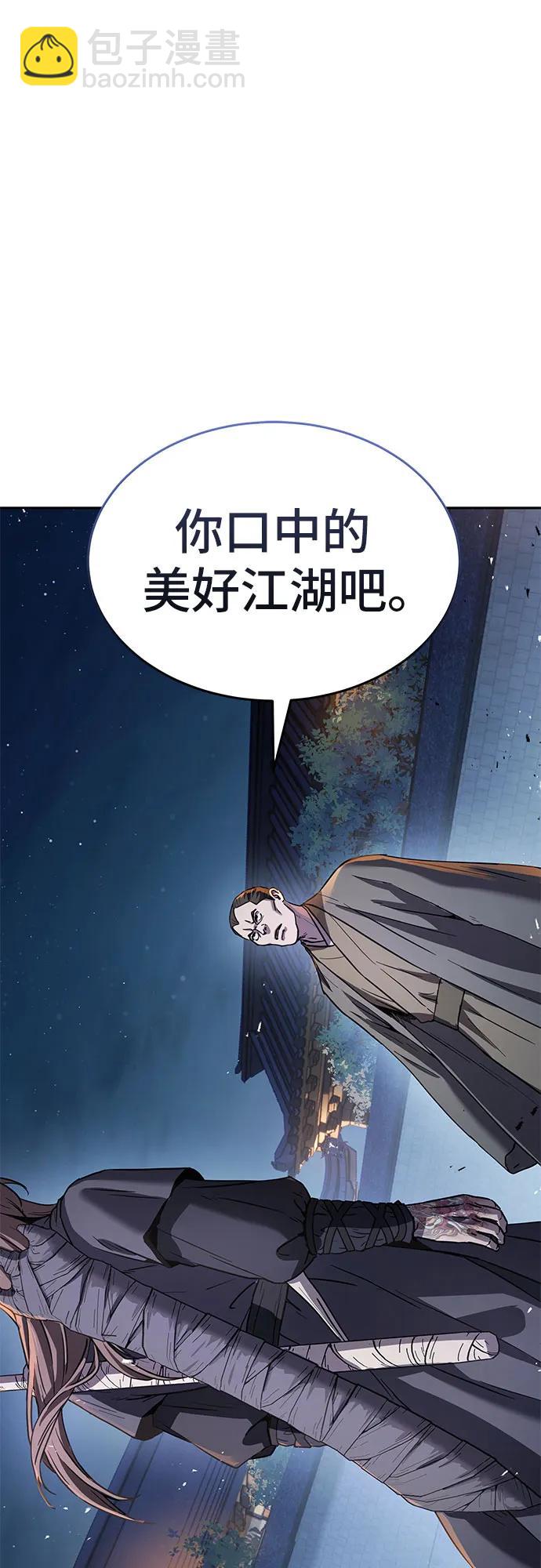 第14话59