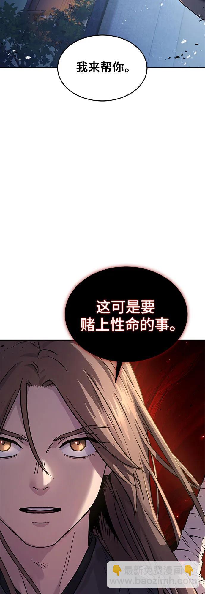 第14话60