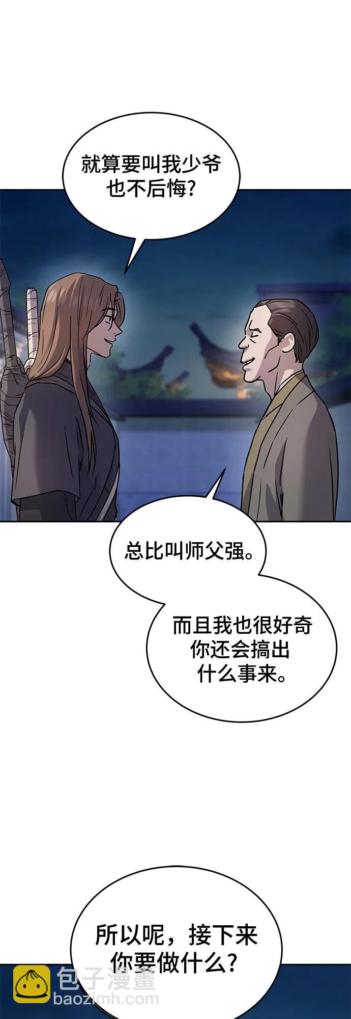 第14话63