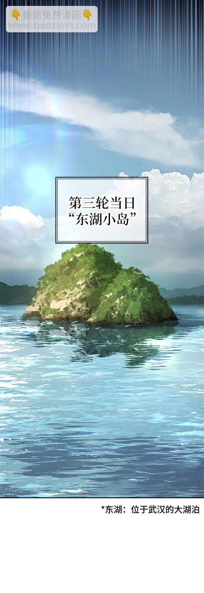 第14话65