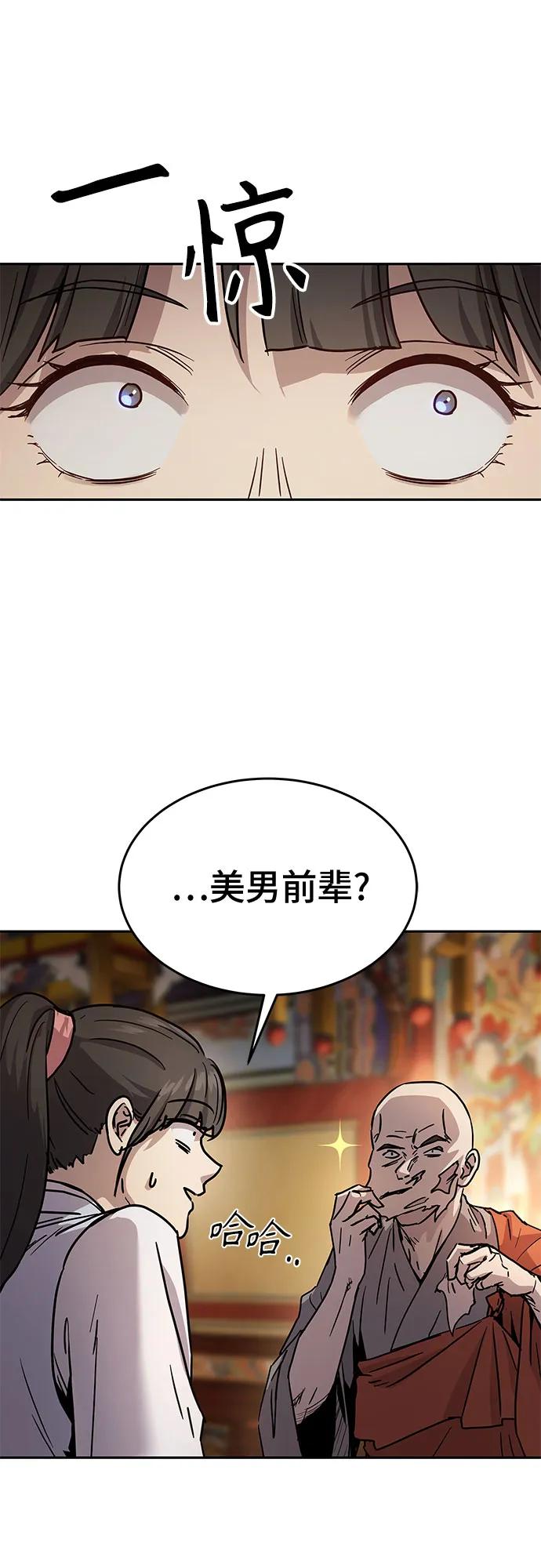 第14话7