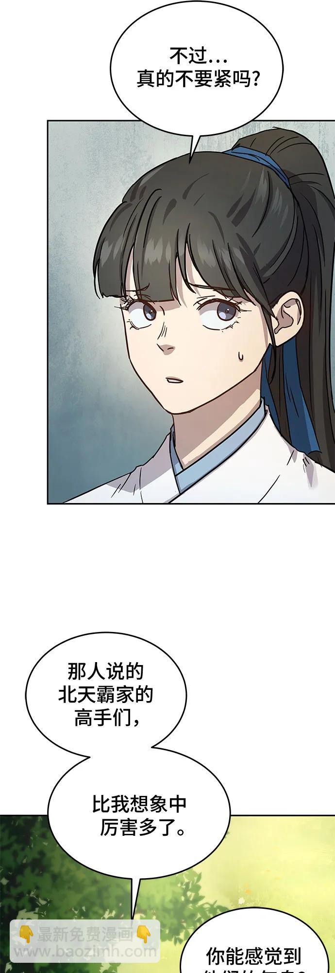 第14话71