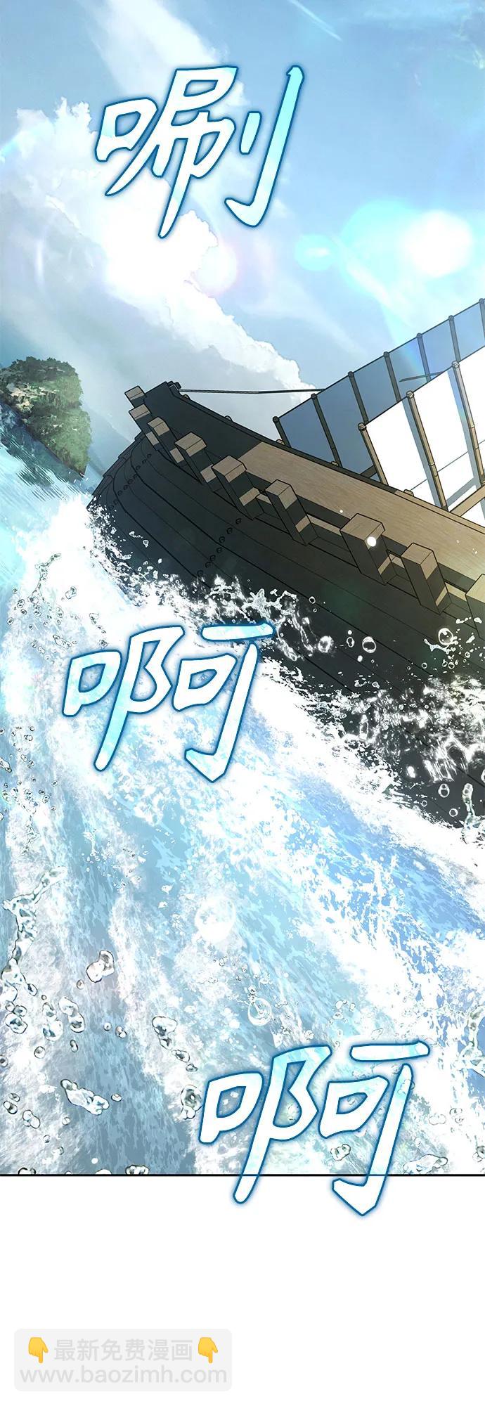 第14话74