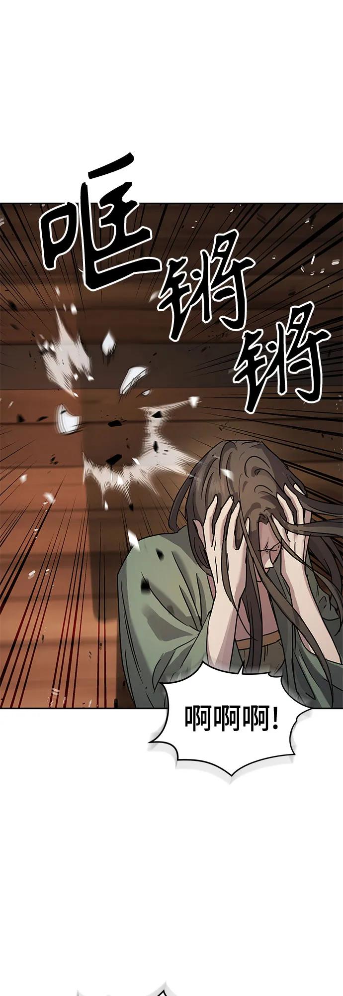 第14话75