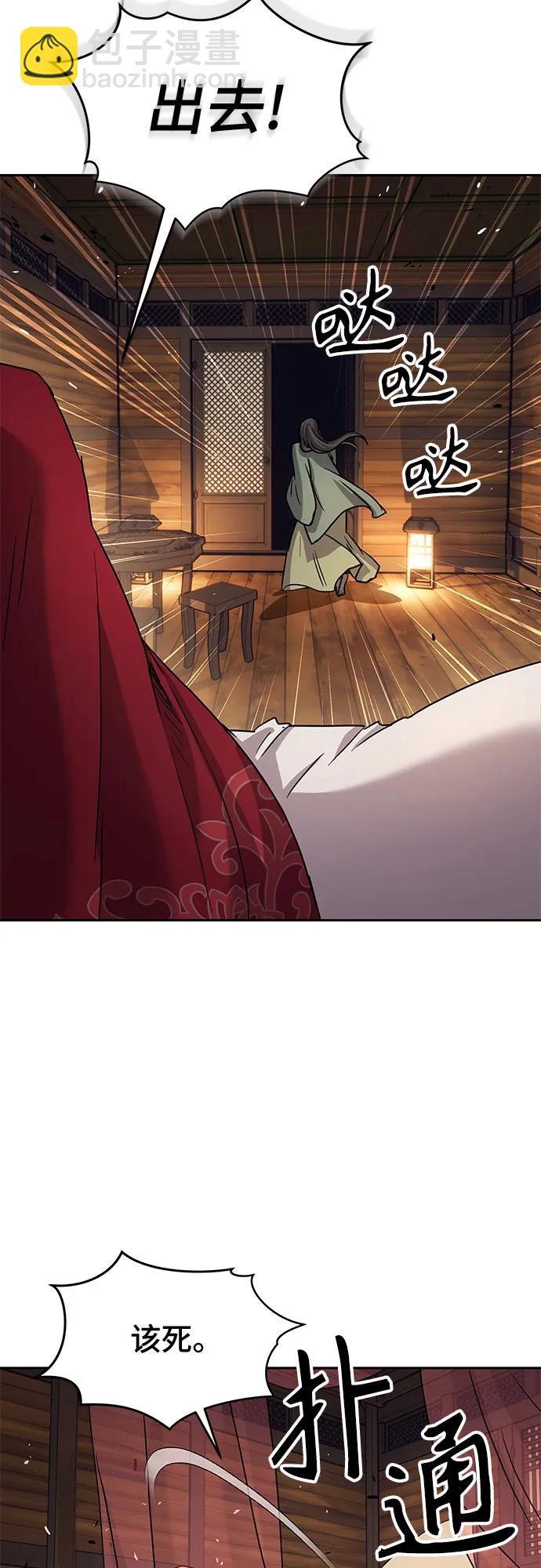 第14话76