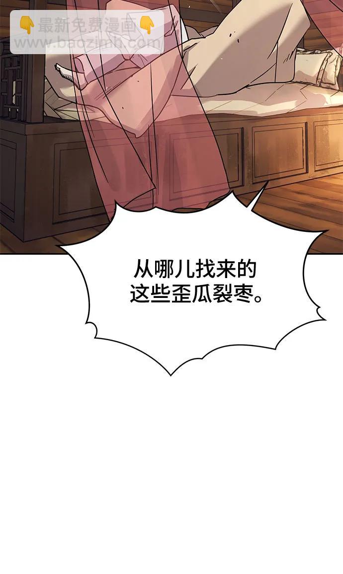 第14话77