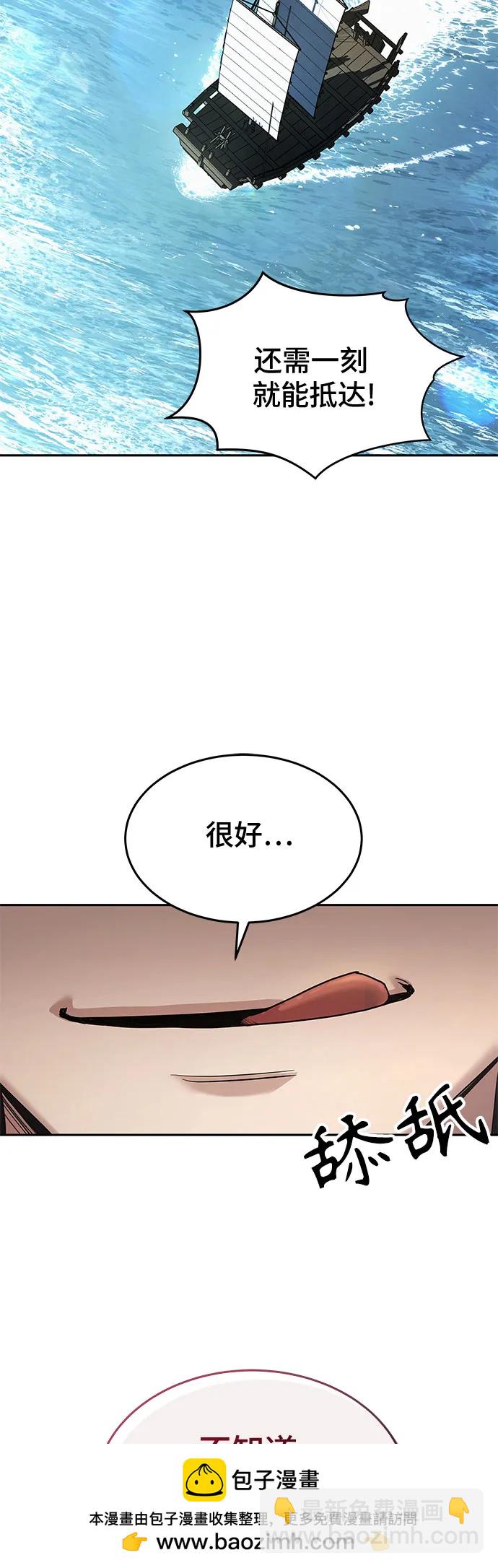 第14话79