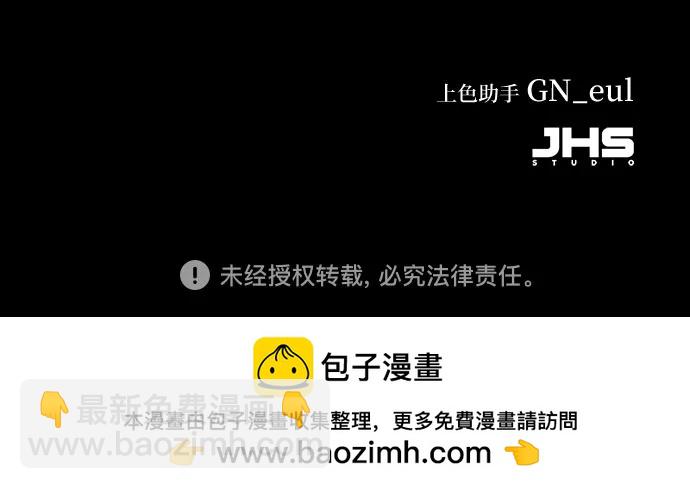 第14话81