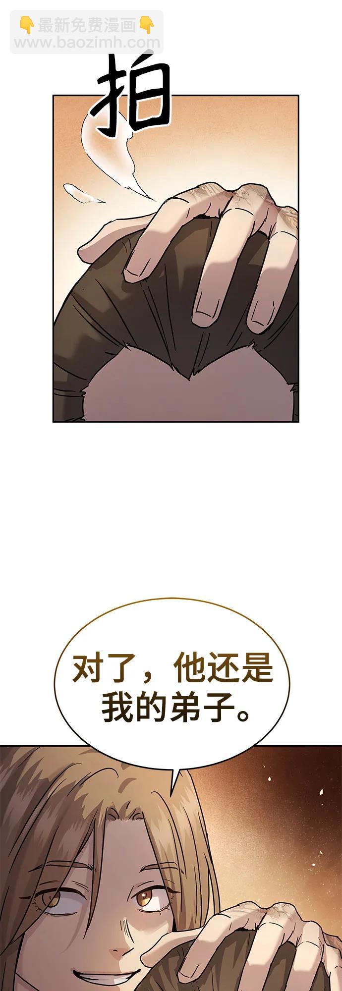 第14话9
