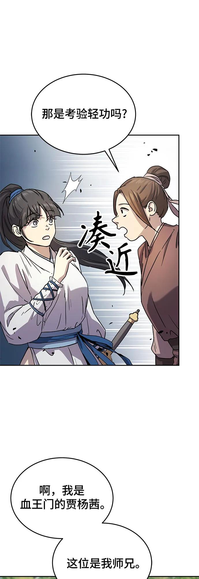 第15话10