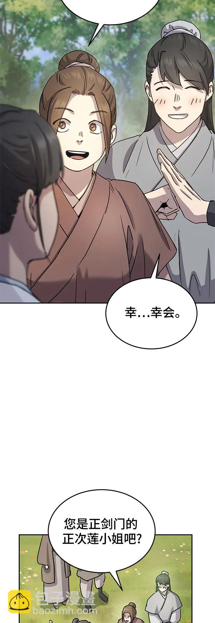 第15话11