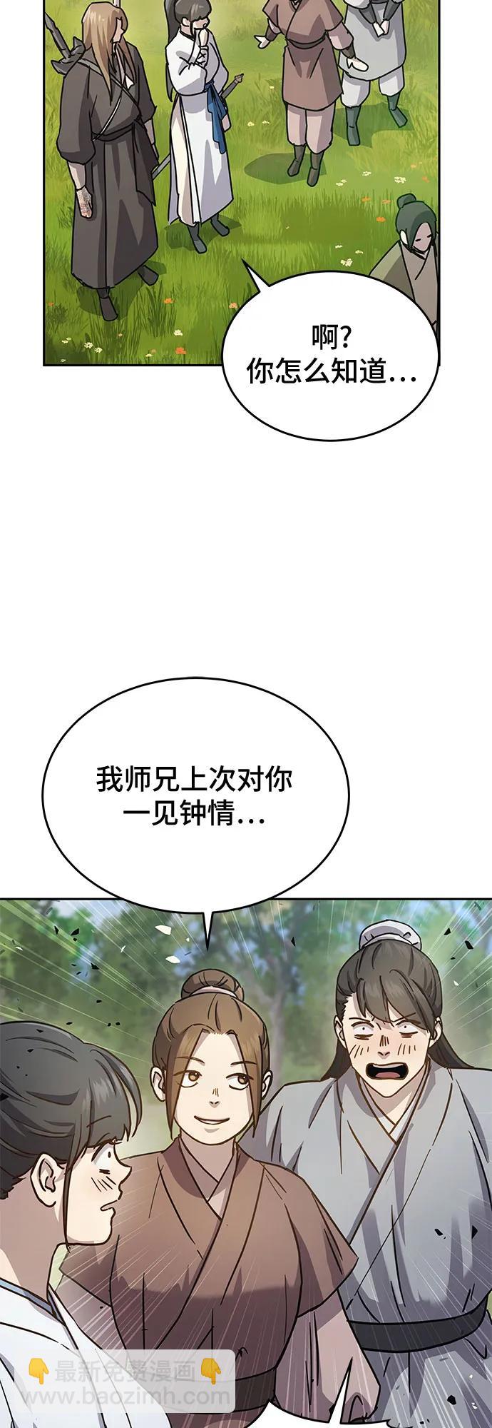 第15话12