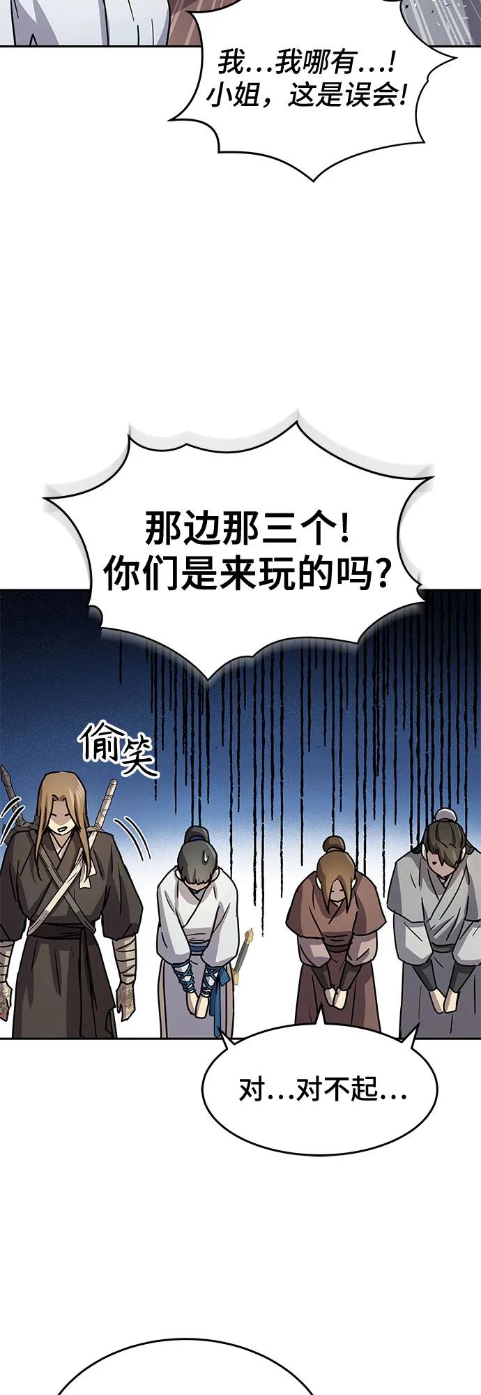 第15话13
