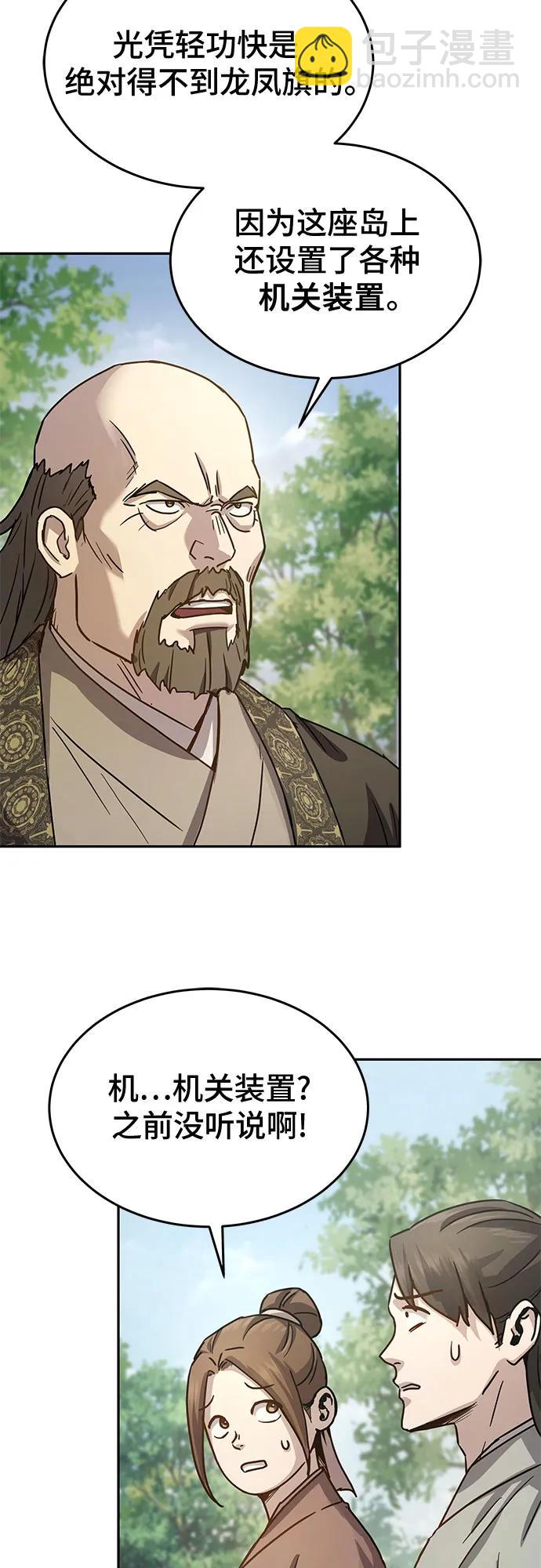 第15话14