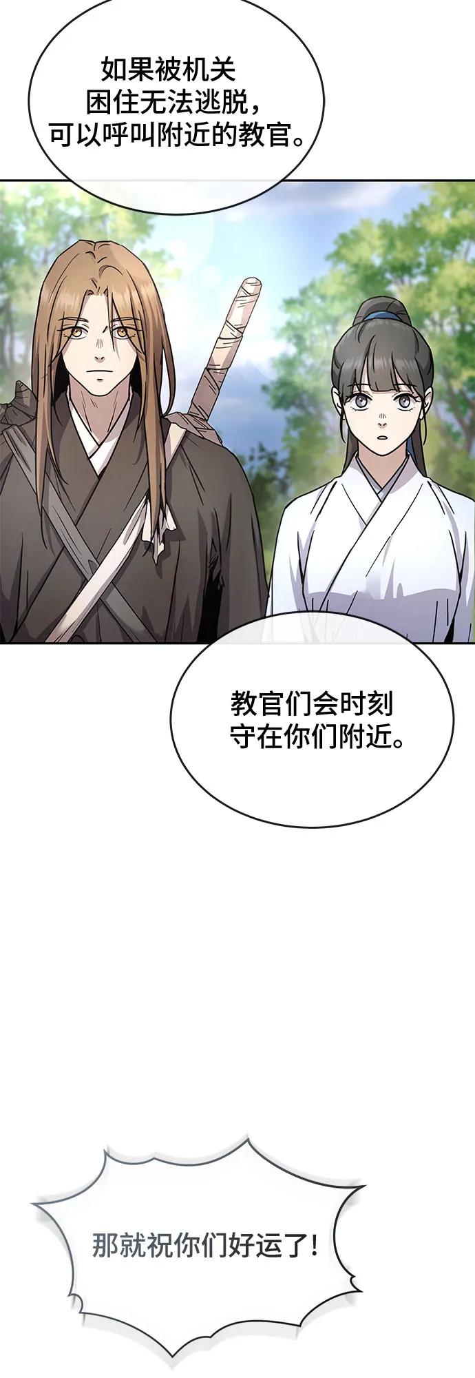 第15话17