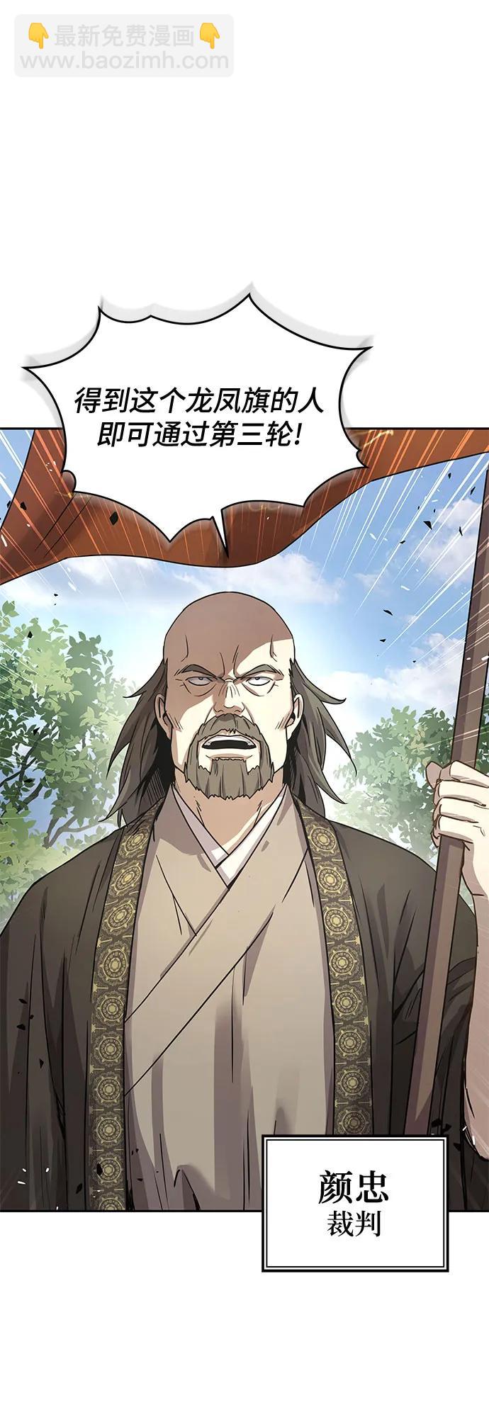 第15话2
