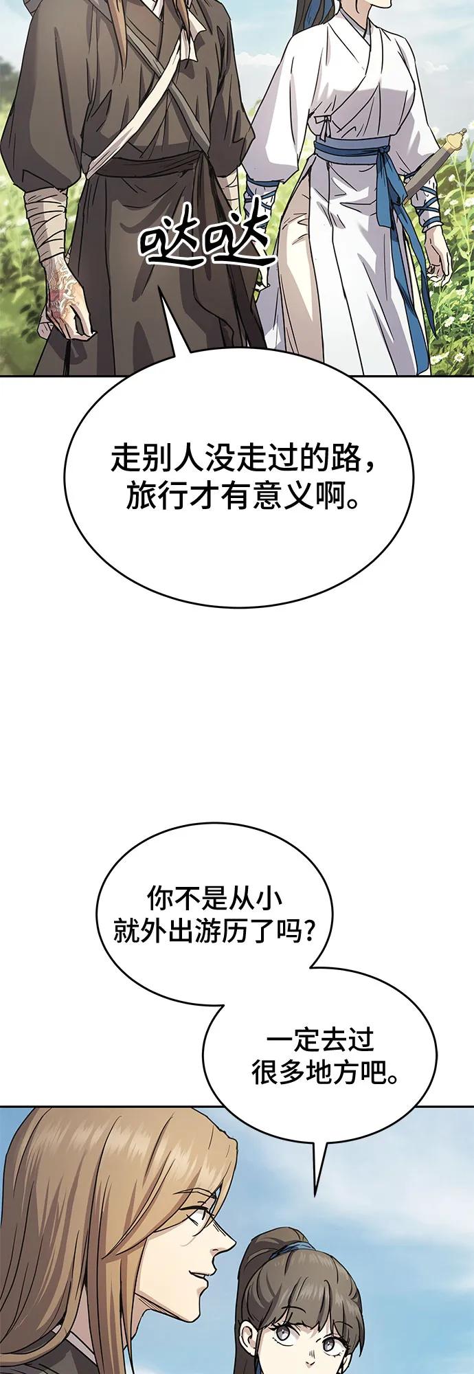 第15话20