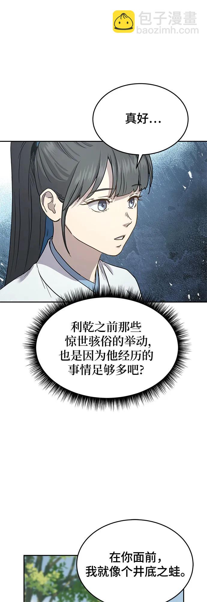 第15话22
