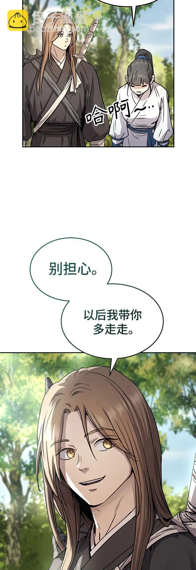 第15话23