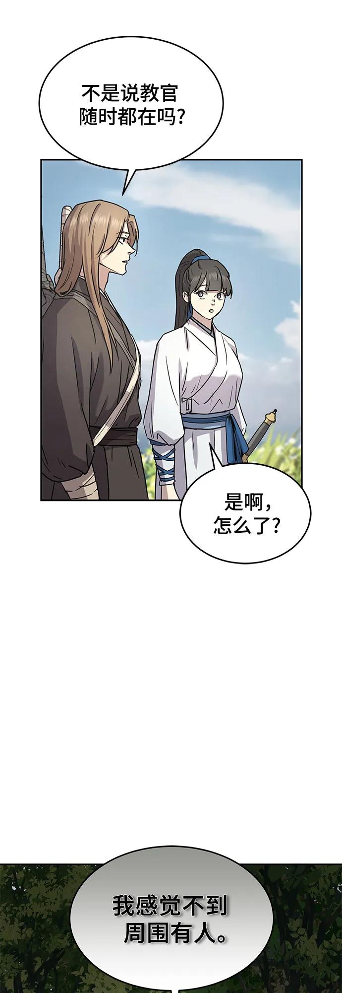 第15话25